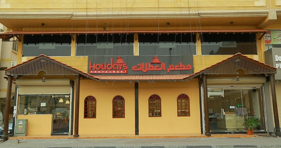 Where to Eat in Dammam: 10 Spots That'll Satisfy Every Craving