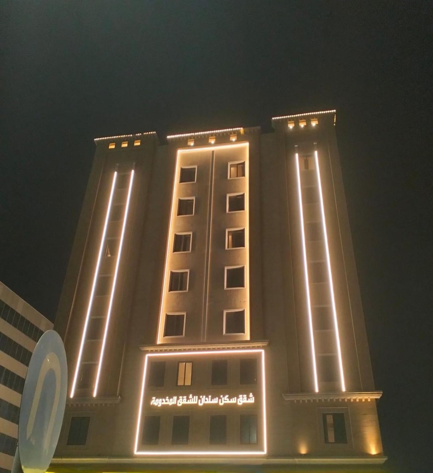 Sendan Residence